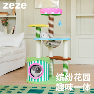 Zeze Flower Open Amusement Park Cat Climbing Rack Cat Nest Grab Column Integrated No-Occupying Platform Observation Decks Big Cats Multi-Cats Available