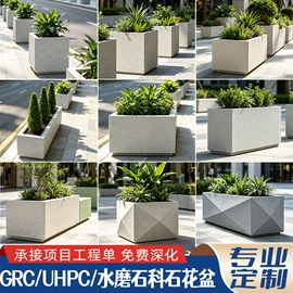 景观雕塑;排椅、等候椅;景观工程项目