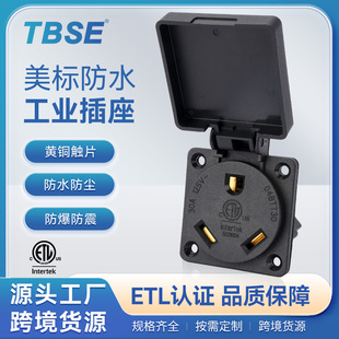 Industrial Socket Shenchuang/Tbse American Standard Plug Strip Nema Three-Hole High-Current Outdoor Waterproof Industrial Socket