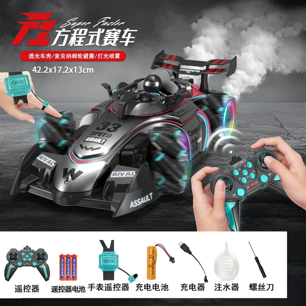 Spray, handle, battery, charger, remote control