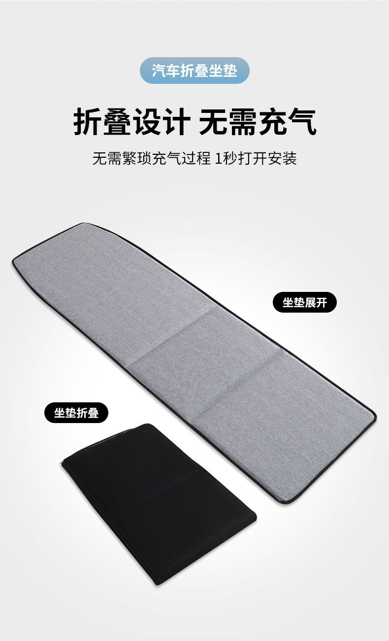 Car Mattress for Sleeping in the Front Seat of a Car, Co-Pilot Seat Can Be Tilted to Make a Bed, Foldable Bed, Cab Sleeping Artifact