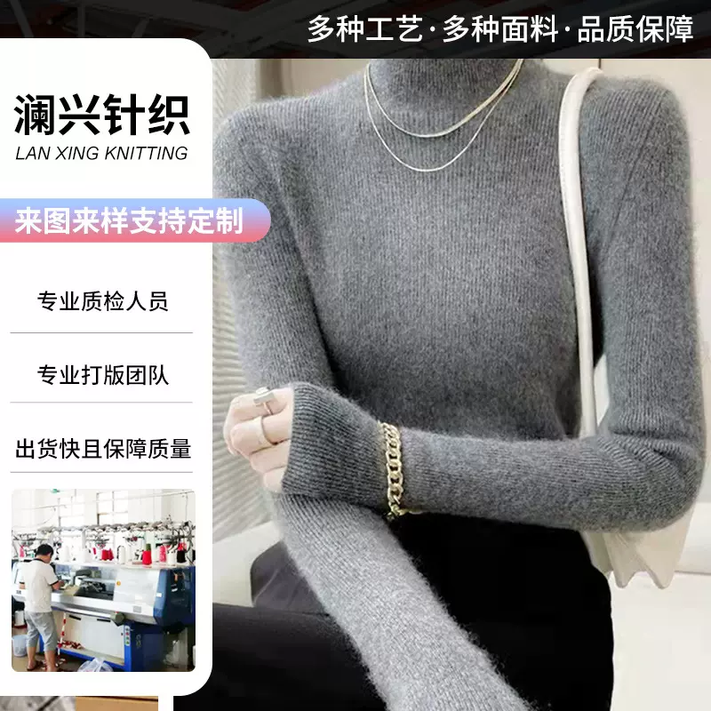 定制气质修身内搭针织打底衫女 半高领长袖羊毛衫百搭针织毛衣