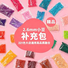 MARDƴ�������DIY�ں϶�ͬԴ��涻ƶ�����âͨ��ƴ��221ɫ����ɫ