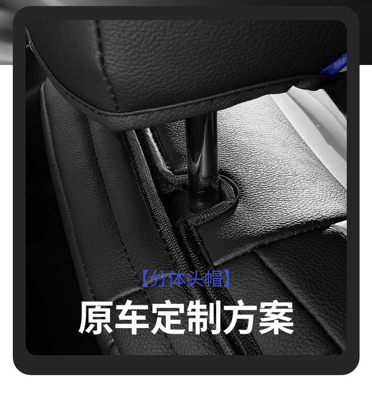 Volkswagen Teramont Pro seven-seater seat covers, suitable for all seasons, full-coverage design, leather, breathable, and perforated