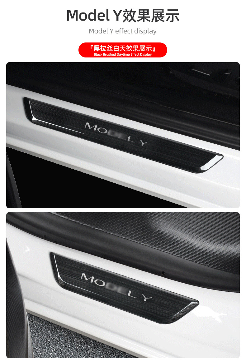 Suitable for tesla Tesla model3/Y threshold magnetic induction LED luminous welcome pedal car modification