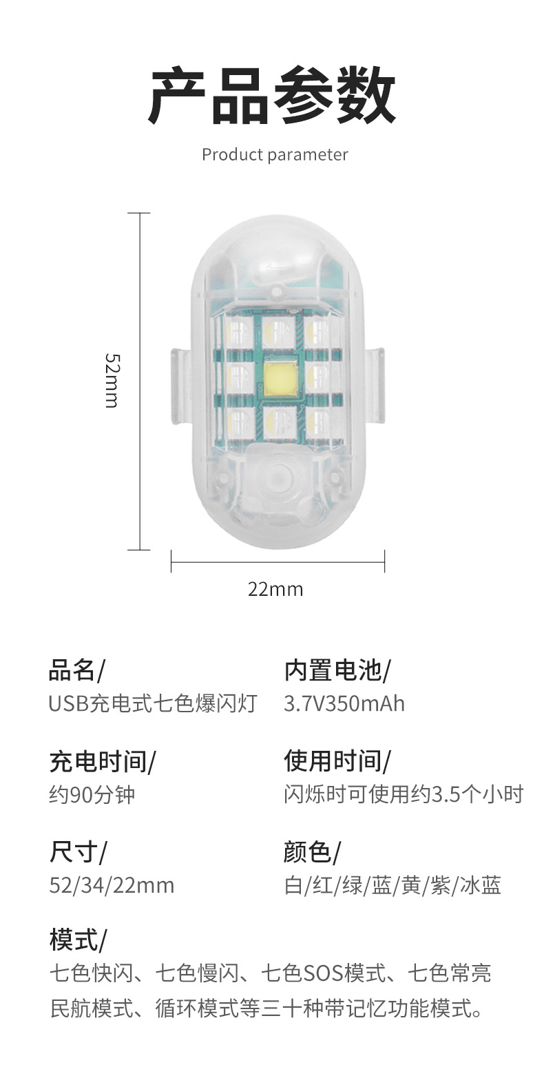 Cross-border bright colorful wireless remote control strong magnetic LED aircraft light flash light multi-mode motorcycle car Electric