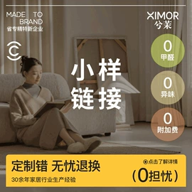 布艺窗帘;窗帘杆罗马杆;百叶窗帘