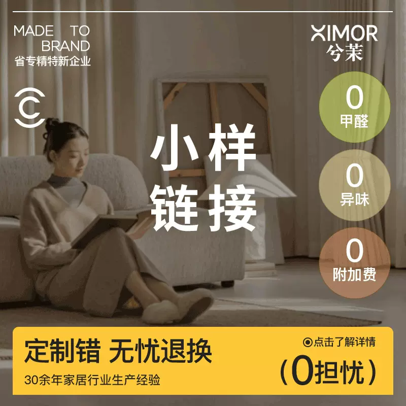 寄样品窗帘窗纱白纱布帘面料小样绍兴柯桥窗帘布透光帘现代简约