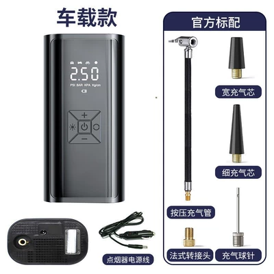 Car Inflator Car Portable Intelligent Wireless Digital Display Inflator Multifunctional Tire Emergency Inflator Wholesale (Hava nasosu) - 216-car-model
