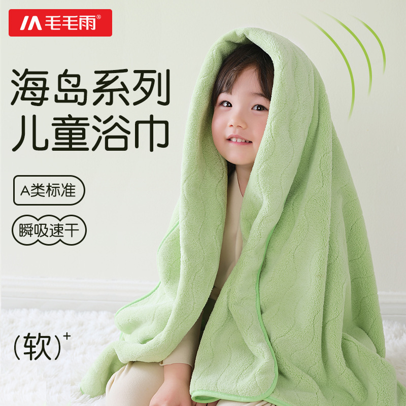 Drizzle Class a Coral Velvet Baby Bath Towel for Newborns, Super Soft Than Cotton, Water-Absorbent and Quick-Drying, for Winter Baby Bathing Drizzle Class a Coral Velvet Baby Bath Towel for Newborns, Super Soft Than Cotton, Water-Absorbent and Quick-Drying, for Winter Baby Bathing