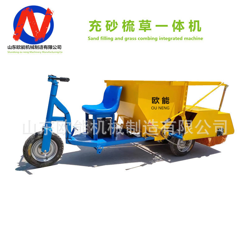 欧能汽油座驾式梳草机 三轮人造草坪冲砂机 骑行式草坪刷草填砂机