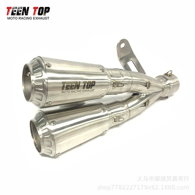 800, 450Sr, Huanglong 250, Exhaust manifold - titanium-color-double-row