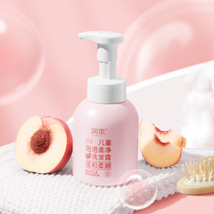 Runben children's special shampoo for bathing 3-6-12 years old middle-aged and older children's smooth and anti-itch girls' shampoo