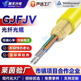 网络线;控制电缆;其他电缆