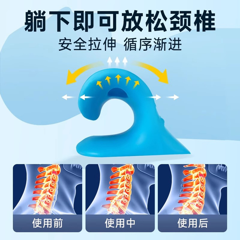 新款磁疗颈椎专用枕头反弓矫正器睡眠颈部按摩曲度变直脖子牵引枕|undefined