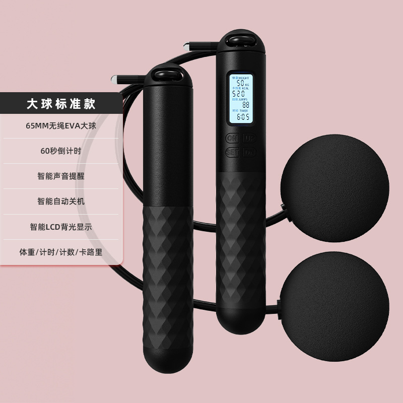 딥 블랙 65 mmmeva 무선 볼