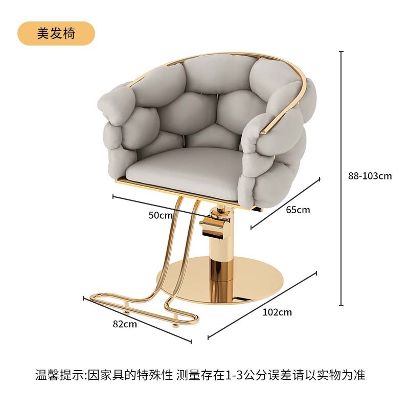 Sillón de peluquería, sillón de barbería, sillón de corte de pelo moderno, sillón de peluquería especializado para permanentes y tintes, taburete de peluquería de alta gama.