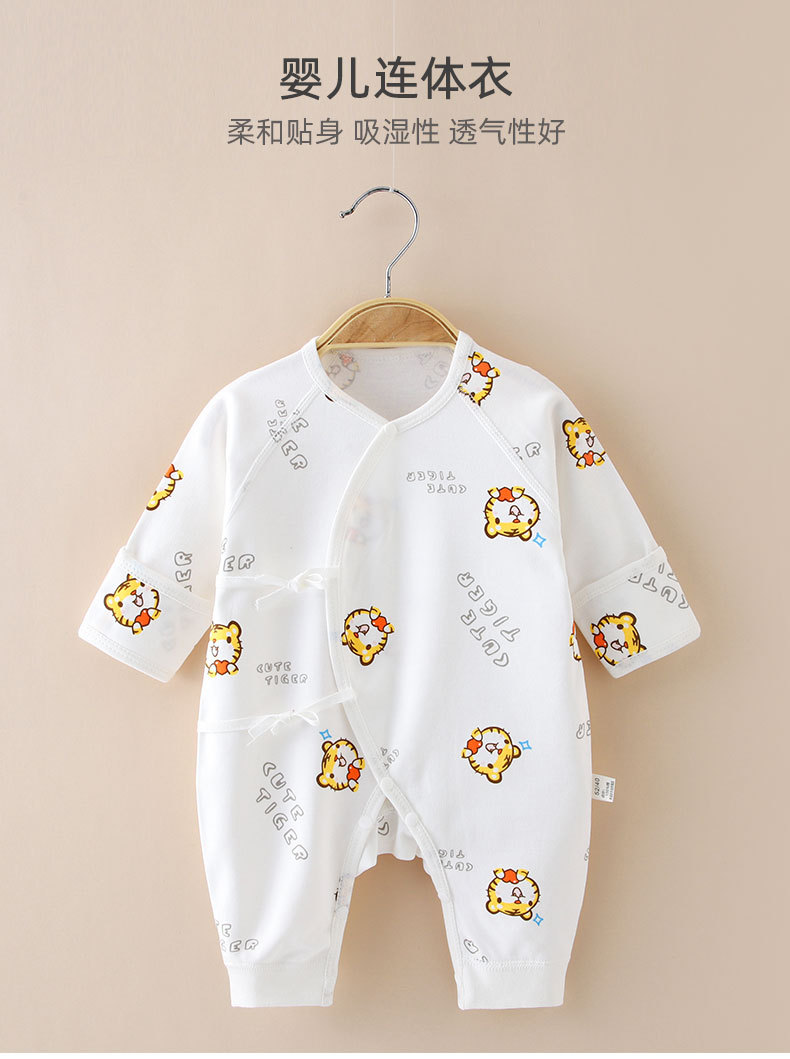 Duckling tie jumpsuit_01.jpg