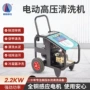 工地便携式养殖商用洗车机