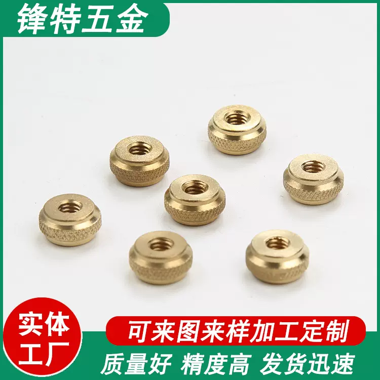 瑞安锋特走心机加工 铜件加工 五金加工 非标零件机加工