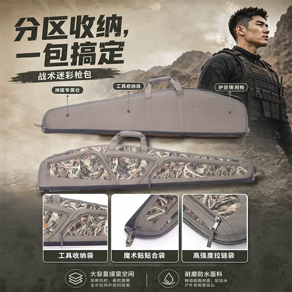 Tactical Bag, Thickened, Shock-Proof, Dual-Purpose Storage Bag for Long Guns and Fishing Gear, Tear-Resistant, Wear-Resistant, Large-Capacity Outdoor Camouflage Gun Bag