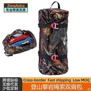Outdoor climbing equipment work bag waterproof mountaineering climbing rope bag sundries storage backpack campsite cloth
