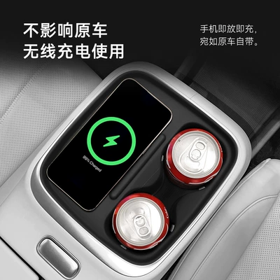 Auto Supplies Modification Accessories, Anti-slip mat