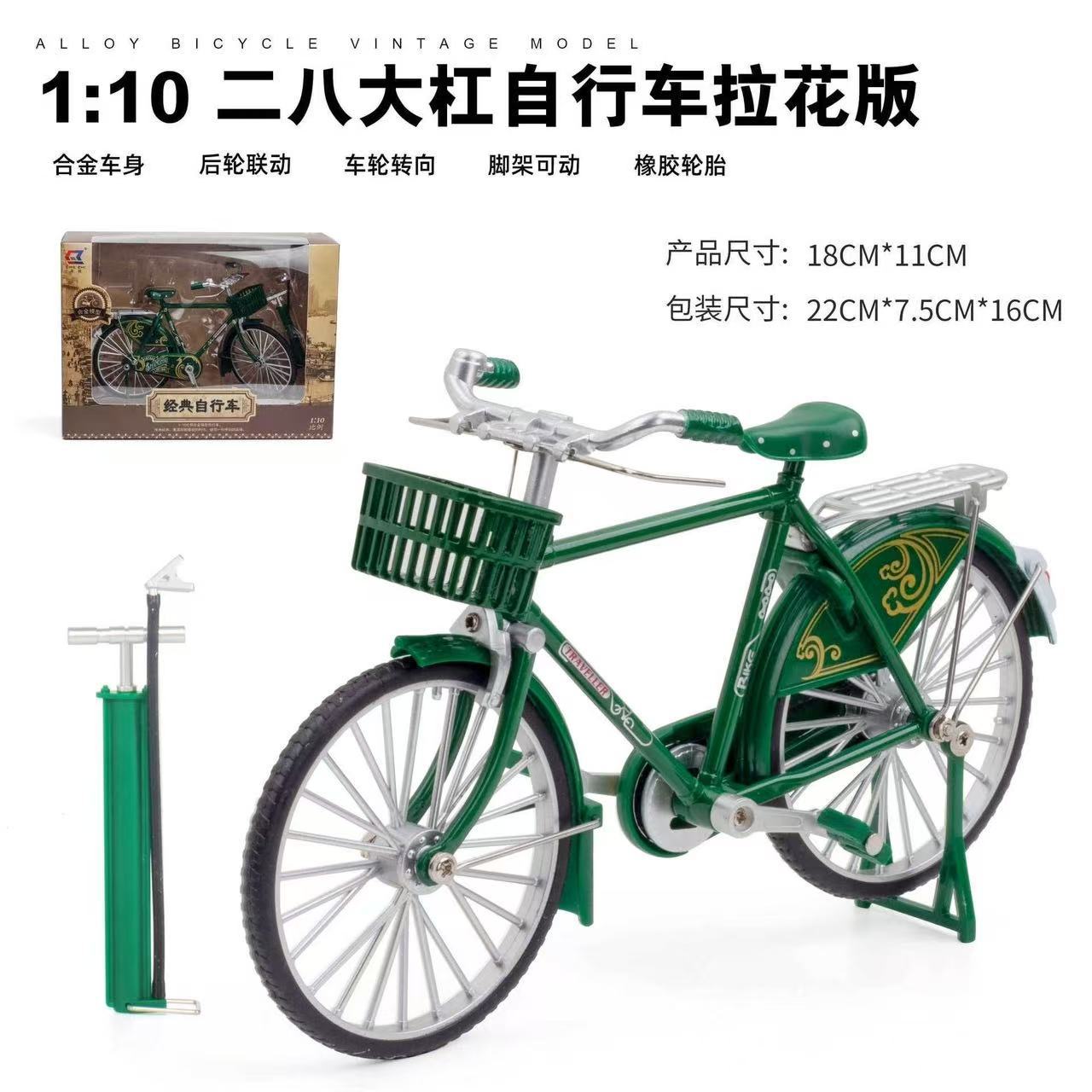 (En caja) 1:32 modelo de coche de aleación para niños, coche de juguete artificial para niños, venta al por mayor