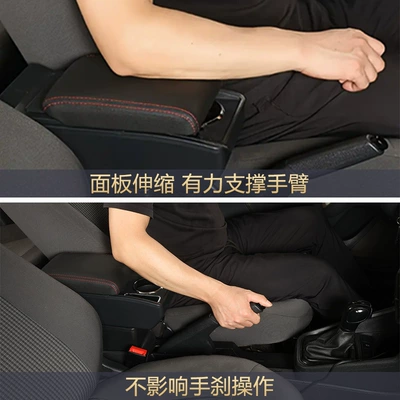 Armrest box Center Armrest Box
