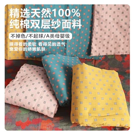 浴袍;四件套;情侣家居服