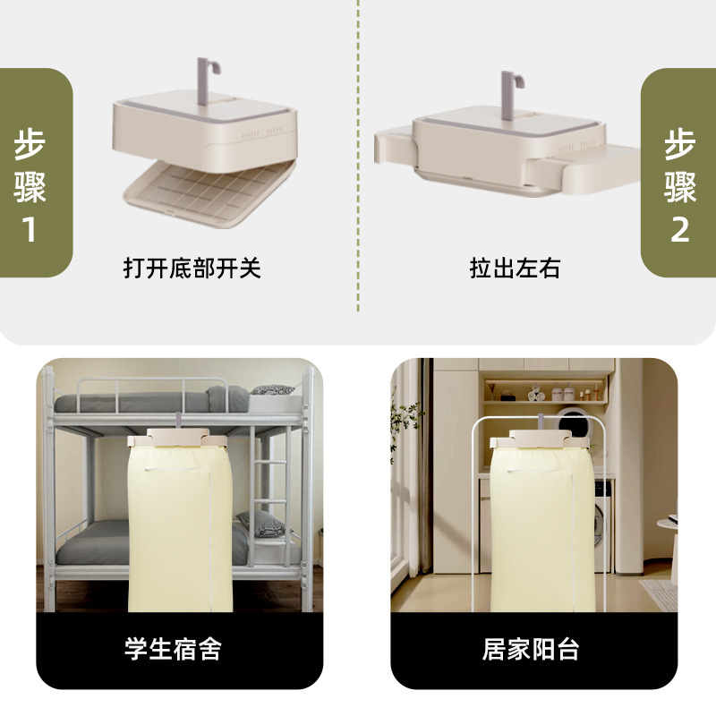 跨境抽拉式烘衣机便携式烘干机智能遥控家用小型折叠宿舍干衣机|undefined