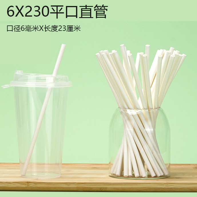 6X230 alargada y gruesa paja de papel desechable degradable prop experimental torre mano mano paja color kraft