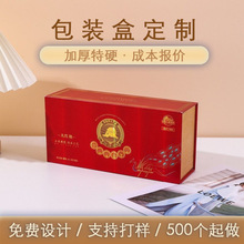 ���Ʒ��wʽ����w�Y�ЮaƷ���b��ӡˢʳƷ���b���иߙn���ֶY����