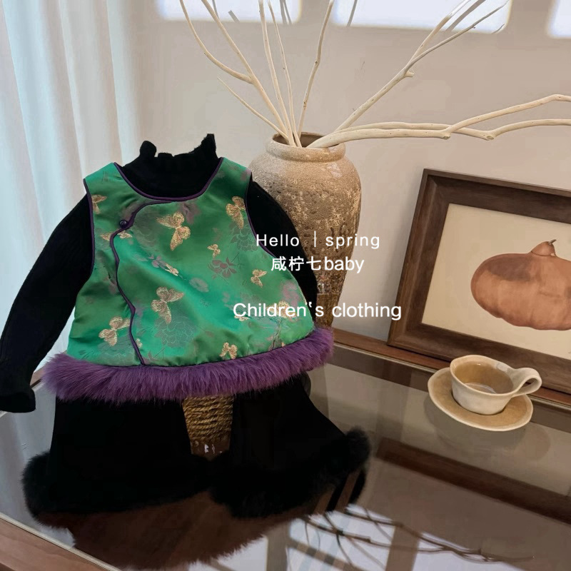 Chica nueva cheongsam chino mariposa chaleco jacquard bordado estilo nacional de Año Nuevo ropa de pantalones de lana moda
