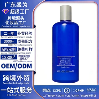 跨境专供 脱毛修护液Hair removal and repair lotion须后护理液