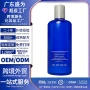 跨境须后脱毛lotion修护液