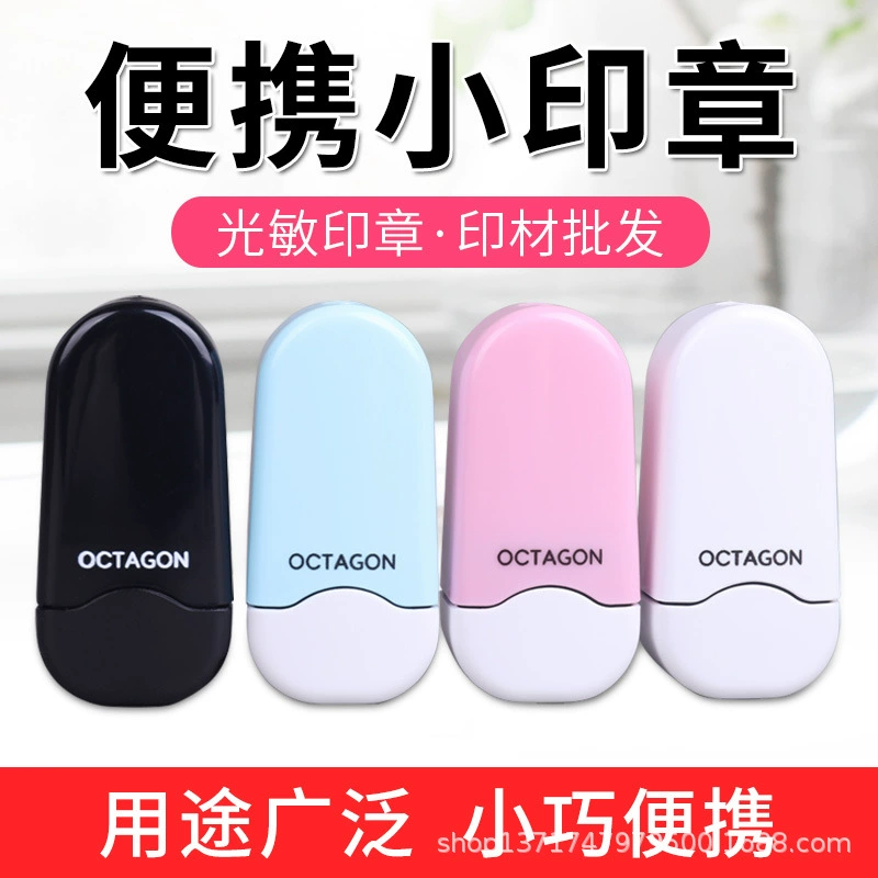 Имя Печать материала Фоточувствительный печать 0818 Подпись Печать материала Оптовая