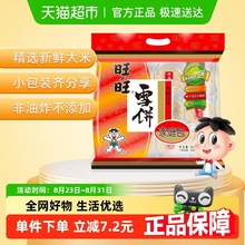 �������׹�ѩ����e�С�ԃ�ͯ��ʳʳƷ�W�t���ֶY