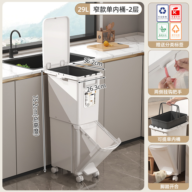キッチンゴミ箱蓋付き便器多機能乾湿ゴミ箱日本式家庭用客間挟み収納桶|undefined