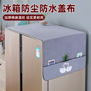 Refrigerator Dust Cover Cloth Pad 2025 New Drum Washing Machine Microwave Oven Cover Top Heat Dissipation Thickeneded Single and Double Opening