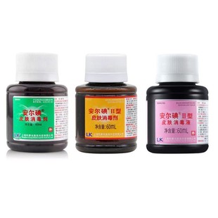 安尔碘碘伏消毒液60ml医疗注射皮肤消毒液杀菌无菌医用碘酒碘酊-阿里巴巴