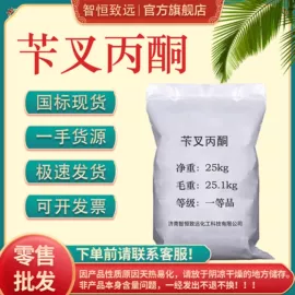 分析试剂;磷酸盐;氯化物