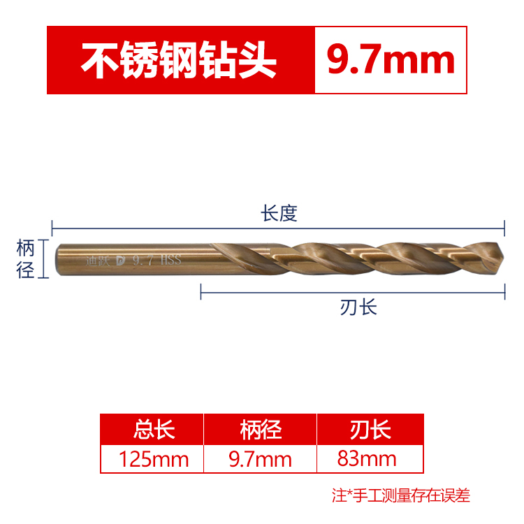 Broca de giro, acero inoxidable, acero de alta dureza, perforado, taladro helicoso que contiene cobalto, brocha de acero