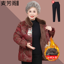 中老年人冬装唐装棉服女奶奶冬季加绒加厚保暖棉衣老太太复古棉袄
