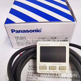 Panasonic DP-002 DP-101 DP-011 DP-012 digital pressure sensor vacuum negative pressure open