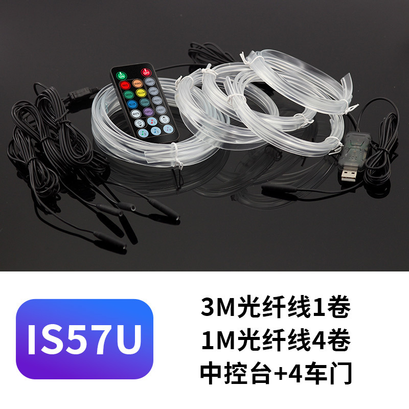 Lámpara de atmósfera de luz fría automotriz colorida barra de luz de control de voz sin cable LED de control central lámpara de atmósfera USB