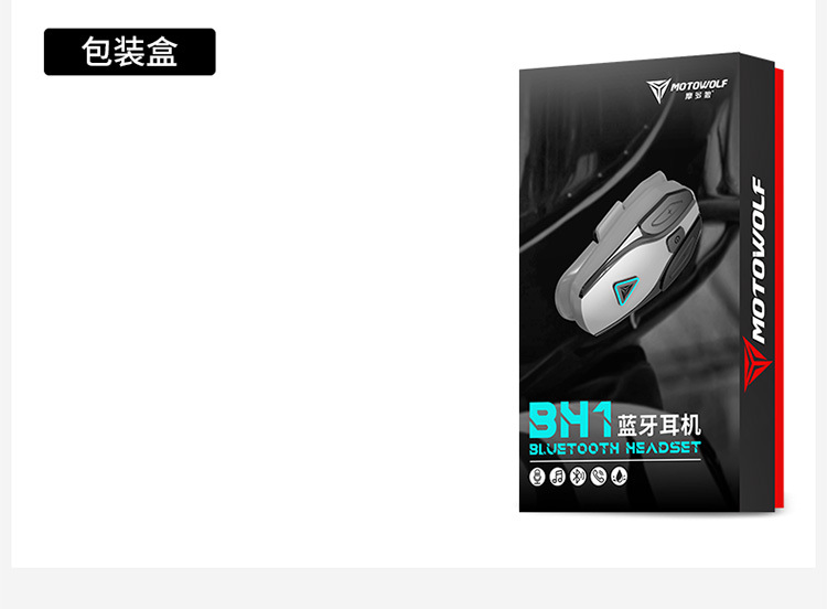 Suitable for General Motorcycle Helmets, Motorcycle Rider Equipment, Full-Face Helmets, Half-Face Helmets, Bluetooth Headsets, Microphones, High-Definition, Long-Lasting