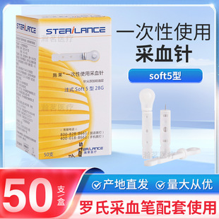 ʩ�Rһ����ʹ�ò�Ѫ�עʽsoft5��28G�_�ϻ���׿ԽѪ�ǹP������^