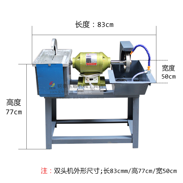 多功能双头横机抛光机切割机玉石琥珀切割打磨抛光 横机机