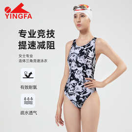 Yingfa 英发专业运动连体三角泳衣女 透气抗氯印花背心露背泳装